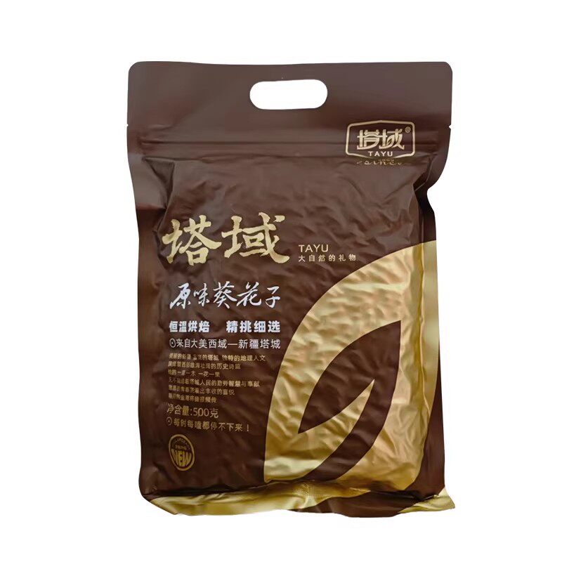 新疆塔域葵花子500g/袋大颗粒
