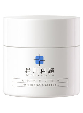 【新品上市】希川科颜安肤霜清爽舒缓修护保湿抗皱紧致控油面霜