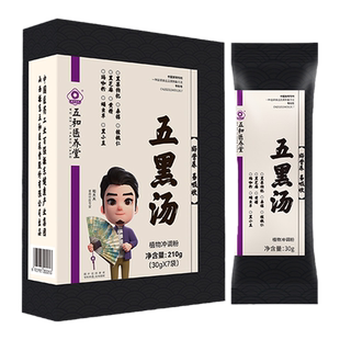 振东五和医养堂五黑汤五谷杂粮袋装即食黑芝麻糊0添加蔗糖五黑粉