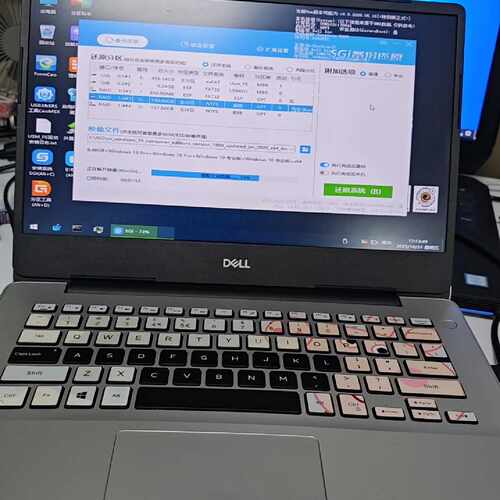 戴尔i5 8代，灵越5488笔记本，成色很新，CPU  i5议价