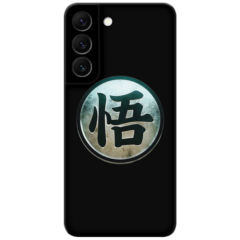 简约七龙珠适用三星手机