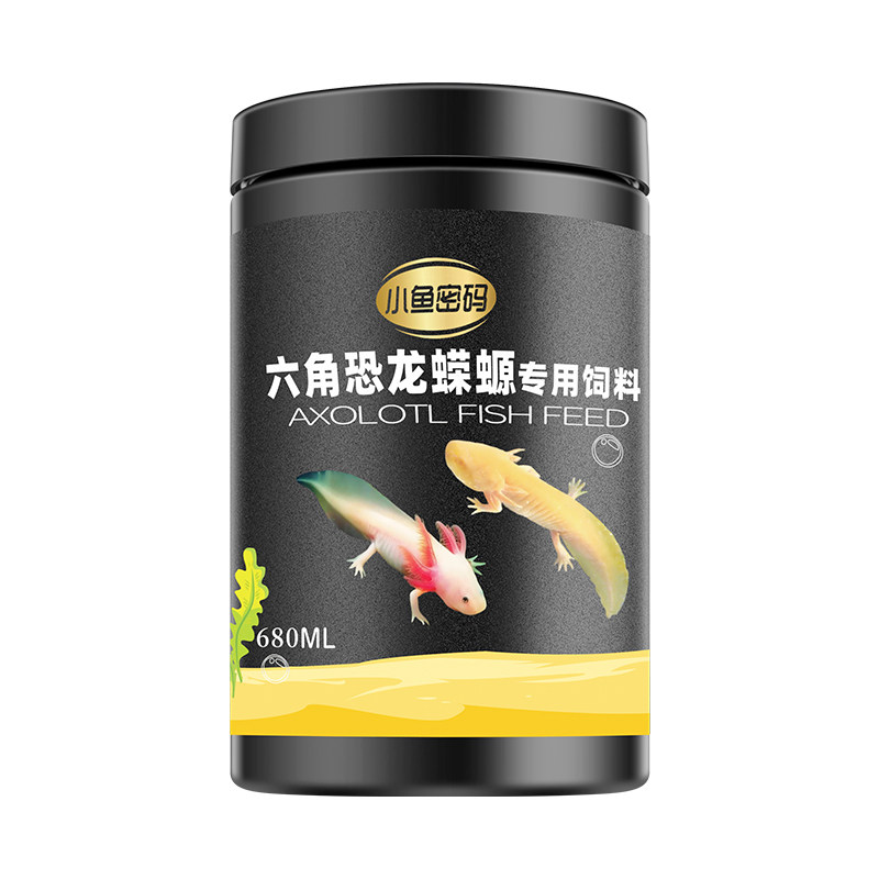 六角恐龙鱼饲料鱼食高蛋白东方蝾螈清道夫娃娃鱼养殖鱼专用下沉型