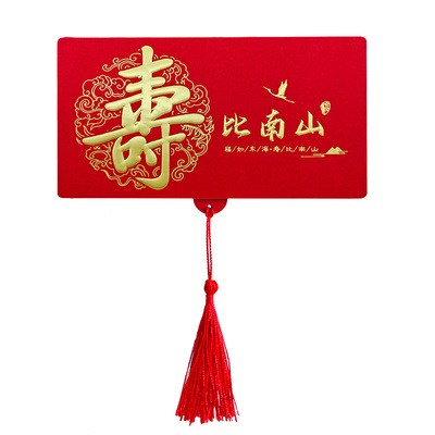 给老人祝寿礼物满满仪式感