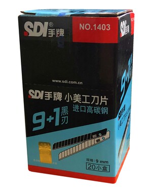 手牌刀片进口高碳钢皮革纸介