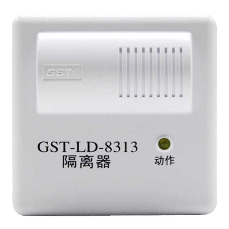 消防短路隔离器海湾LD-831B