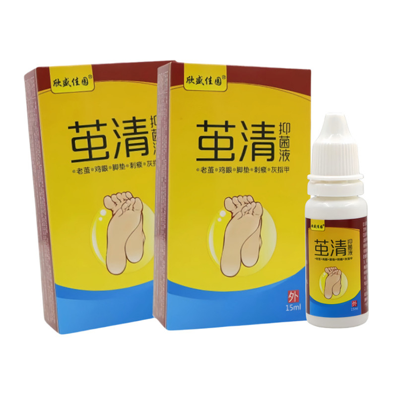 脚底老茧去除厚脚垫根去老茧死皮皮肤消毒护理（消）