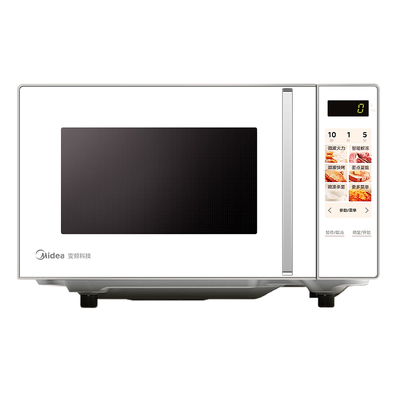 政府补贴美的变频微波炉家用微蒸烤箱一体机大平板多功能光波炉