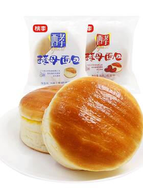 桃李代餐零食牛奶多口味酵母面包