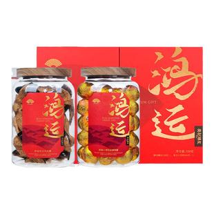 葵记十年十五年东甲新会陈皮天马小青柑普洱茶第二代鸿运礼盒550g