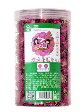 平阴紫金重瓣玫瑰花冠茶大朵45ｇ