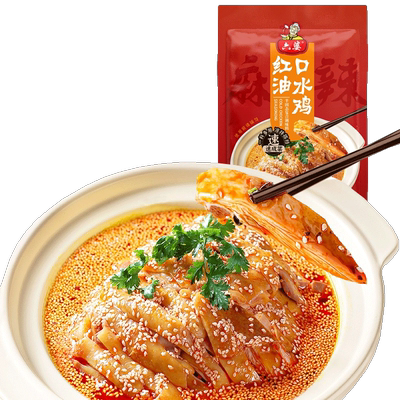 六婆口水鸡红油调料一淋成菜