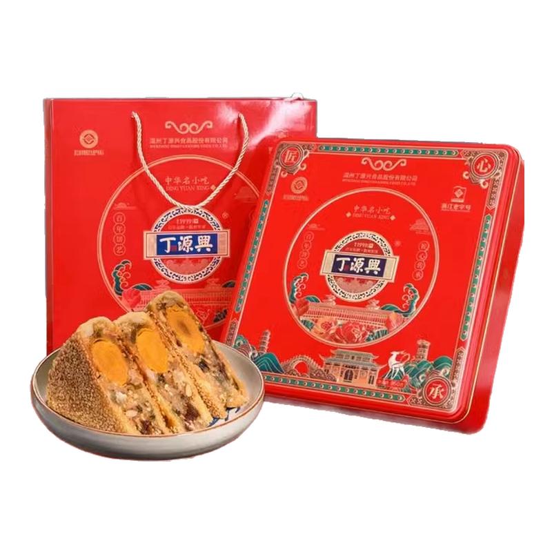 丁源兴特产温州酥皮月饼
