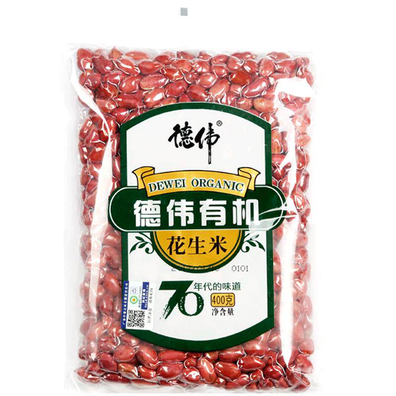 德伟有机花生米生红皮红衣新花生东北花生四粒红不带壳新米