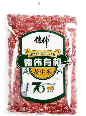 东北黑土地有机花生米德伟