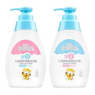 小浣熊儿童沐浴露洗发二合一洗头洗澡婴幼儿男女童沐浴露洗护用品