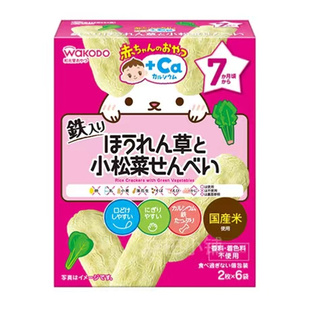 日本直邮和光堂婴幼儿磨牙棒辅食高钙铁蔬菜鸡蛋溶豆仙贝米饼零食