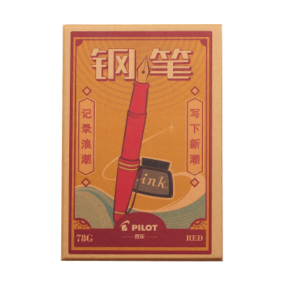 78g+东京PILOT钢笔成人练字透明