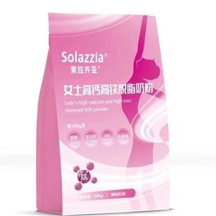 成人女士高钙高铁脱脂奶粉补气养血高蛋白增强提高免疫力独立包装