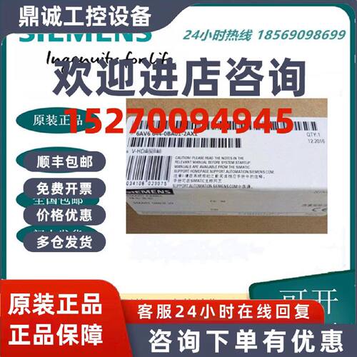 议价6AV6644-0BA01-2AX1西门子 MP337 12寸触摸屏6AV6 644-0BA01-