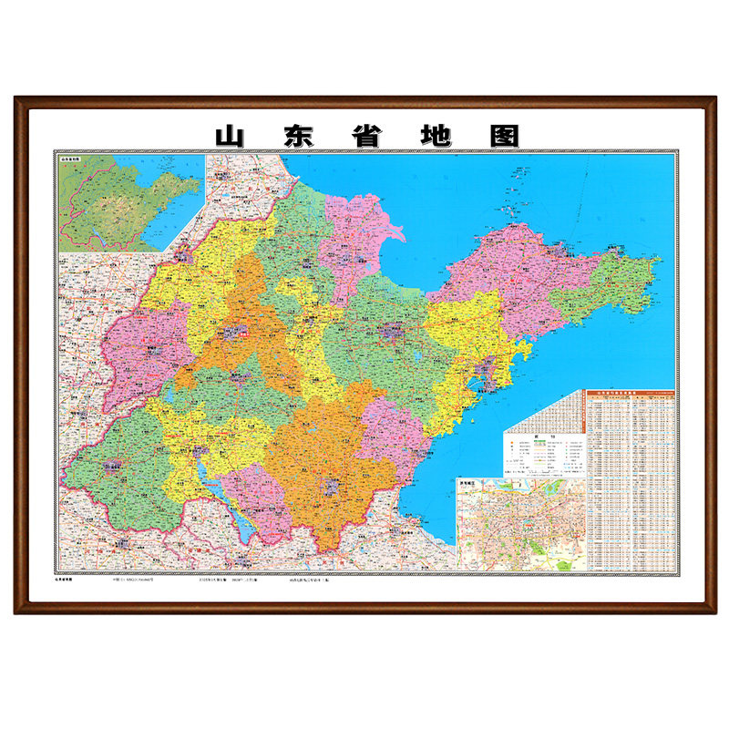新版山东省行政地图会议用地图