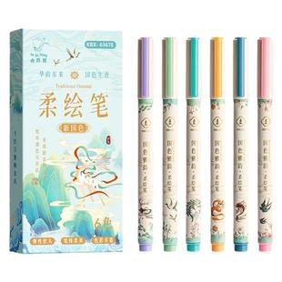 新国色柔绘笔秀丽笔勾线笔彩色描线笔小楷极细软头练字书法签字笔
