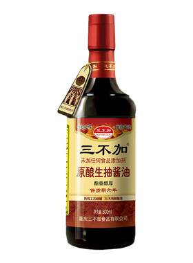 三不加原酿生抽酱油0碳水