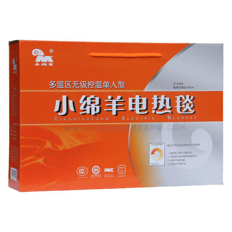 小绵羊电热毯单人宿舍可调控温安全辐射加长电热垫速热电褥子新款