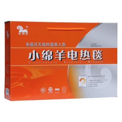 小绵羊电热毯单人宿舍无级调控