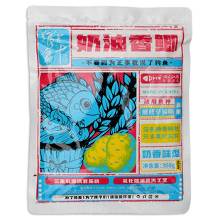 钩尖江湖奶油香鲫鱼饵料奶香味艰苦奋斗野钓鲫鱼钓饵食黑坑搓拉饵