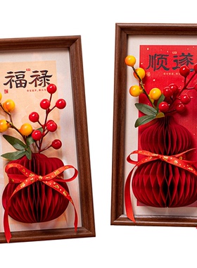 新年创意立体蜂窝摆件2026马年