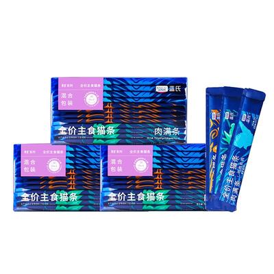 蓝氏乳鸽主食猫条肉满条全价猫粮猫饭湿粮成猫幼猫猫罐头猫咪零食