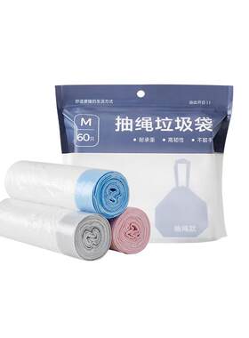 网易严选抽绳垃圾袋加大加厚