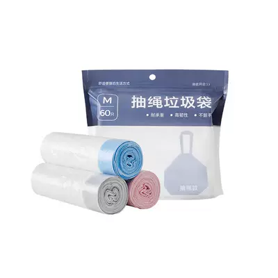 网易严选抽绳垃圾袋加大加厚