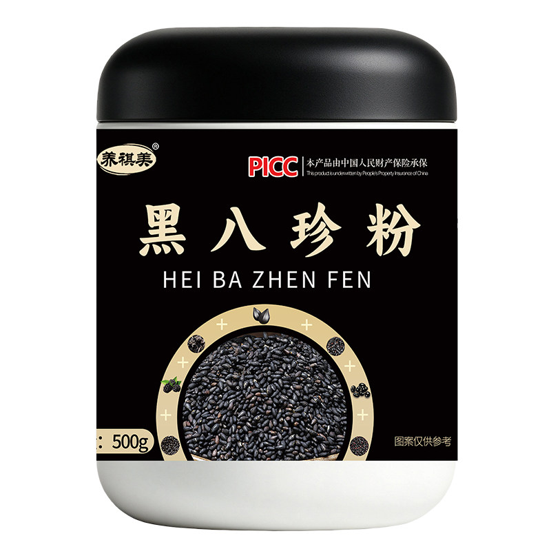 正宗黑八珍粉营养丰富冲泡即食