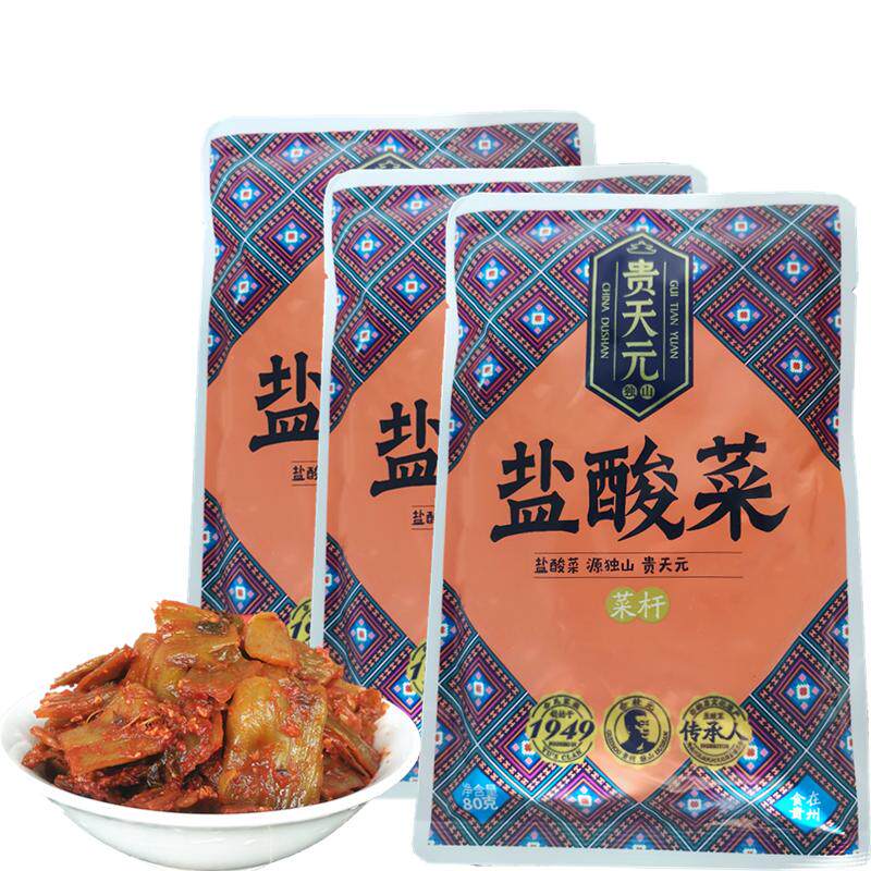 独山盐酸菜 贵州特产 盐酸菜80g*10袋酸辣腌制下饭菜新鲜日期包邮