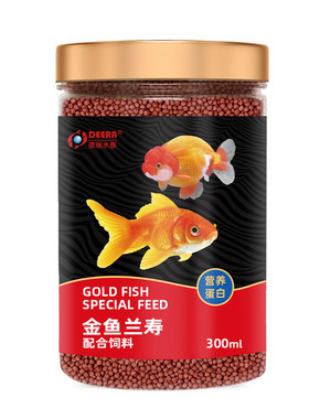 金鱼饲料小鱼通用型幼鱼小颗粒