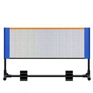 便携式匹克球网架pickleball标准网球网架室外短网简易室内板球架