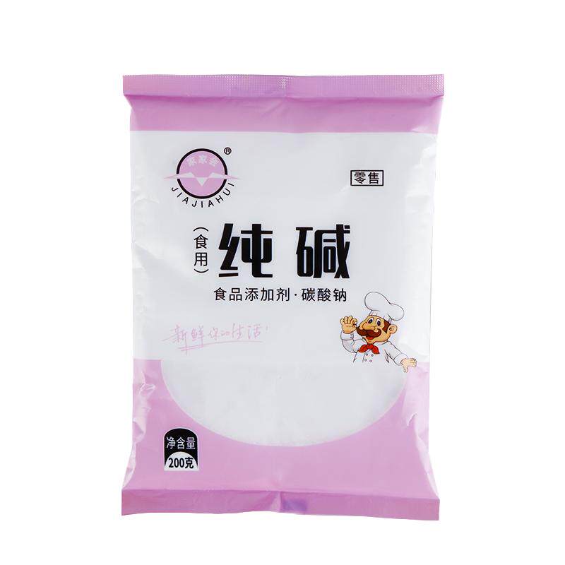 食用纯碱家用商用食品级厨房碳酸钠纯碱粉碱面烘焙原料清洁去油污