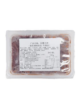 爆炒肝腰合炒冷冻半成品饭店商用