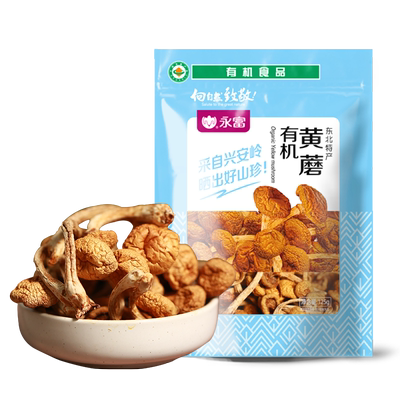 有机认证东北特产小鸡炖蘑菇黄蘑