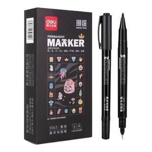 得力美术勾线笔小学生绘画描线笔粗细小双头记号笔勾边笔马克笔