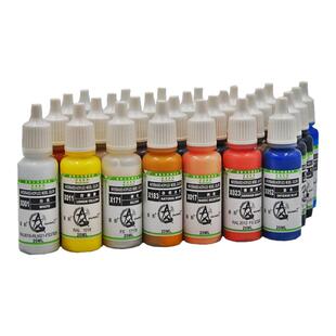 星影AV环保水性漆X025-X048 高达军事手办粘土上色手涂模型漆系列