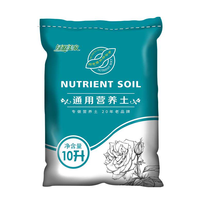 多肉绿萝营养土花土壤种植土有机