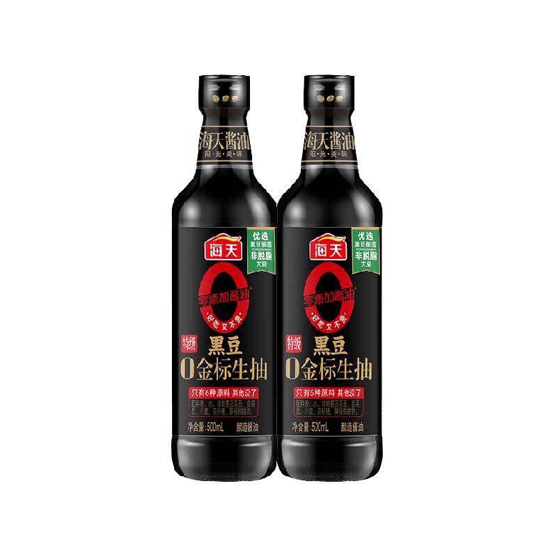 콴ͺڶ0ؼ500ml*2Ӻ齴賴 13.65Ԫ(ȯ)