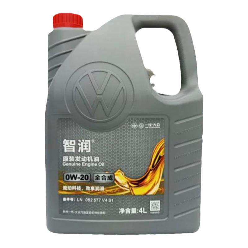 一汽大众官方全合成国六0W20机油