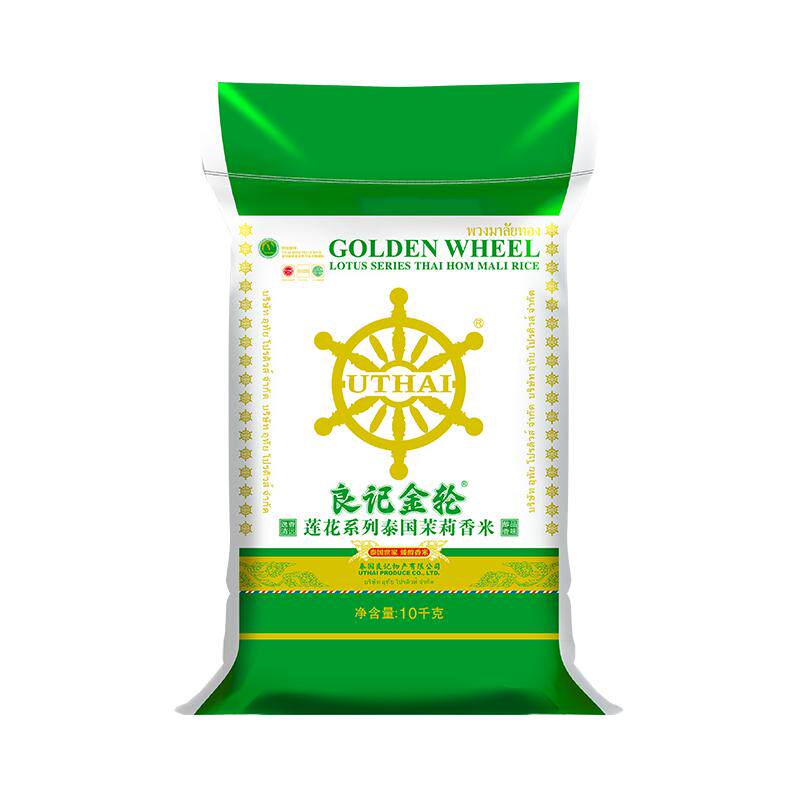 良记金轮茉莉香米莲花系列泰国原装进口不含香精10kg
