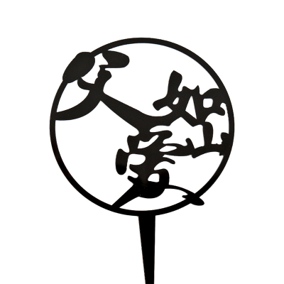 网红ins风蛋糕装饰太阳花小花卡通插牌儿童生日韩式复古烘焙插件