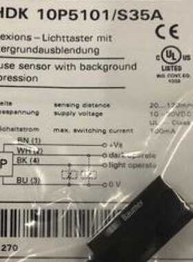 议价Baumer 堡盟光电传感器FEDK 07P6901/KS35A   FHDK 10P5101/S