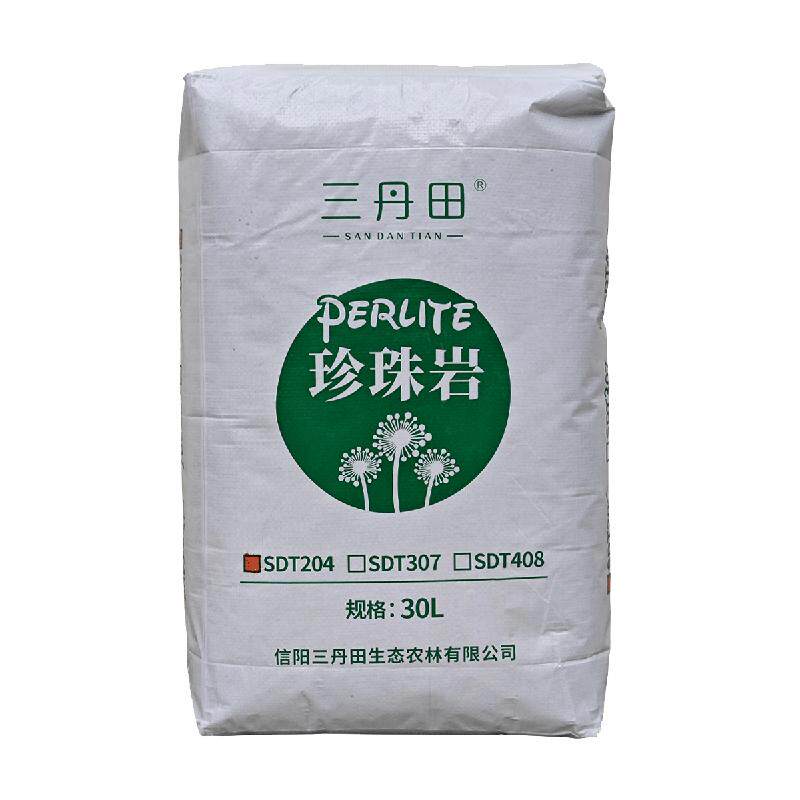 厂家直销珍珠岩园艺专用无粉尘款