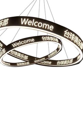 台球厅氛围灯镂空logo健身房理发店服装店商场大厅圆形侧发光吊灯